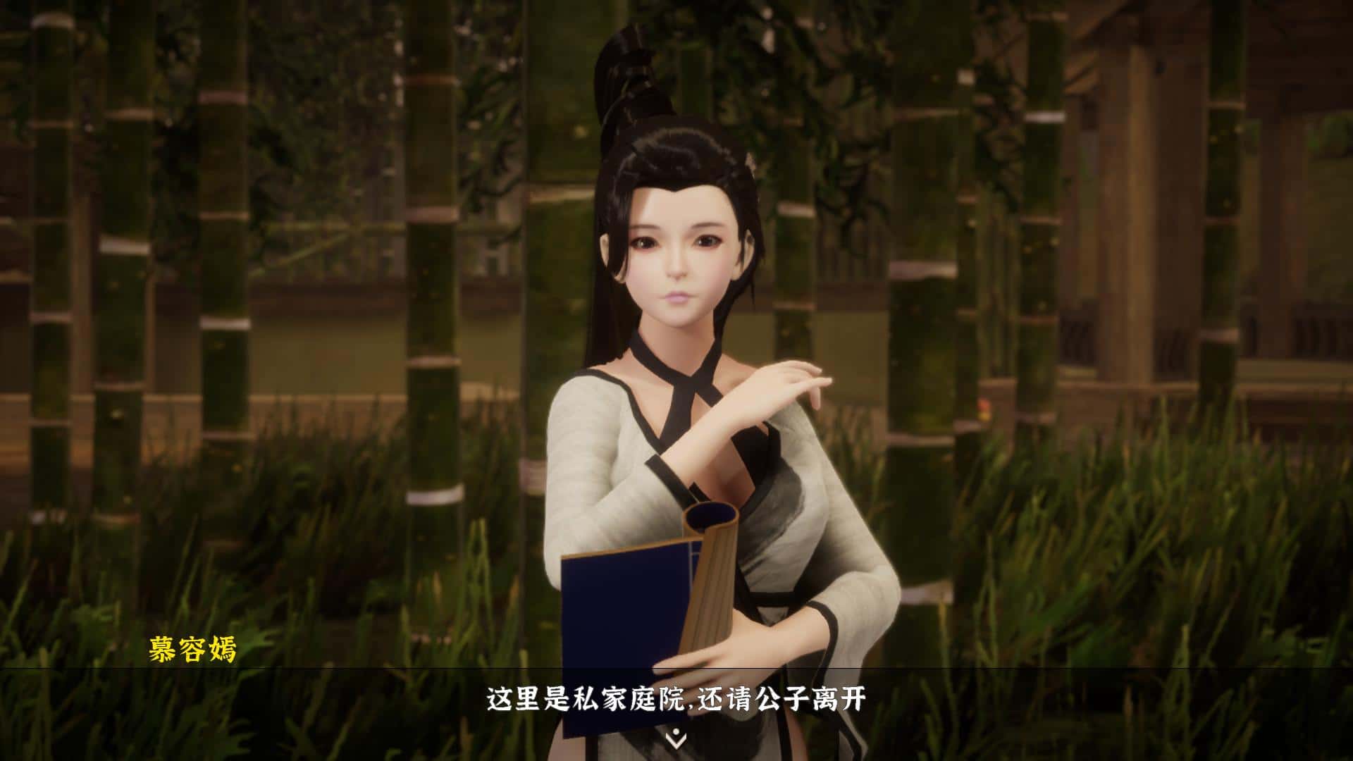 游戏画面4